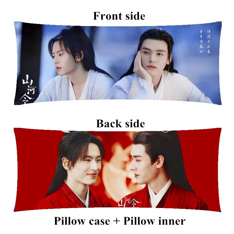 New Wen kexing body Hugging Pillow Word of honor gong jun home long include inner girl Gift | Дом и сад