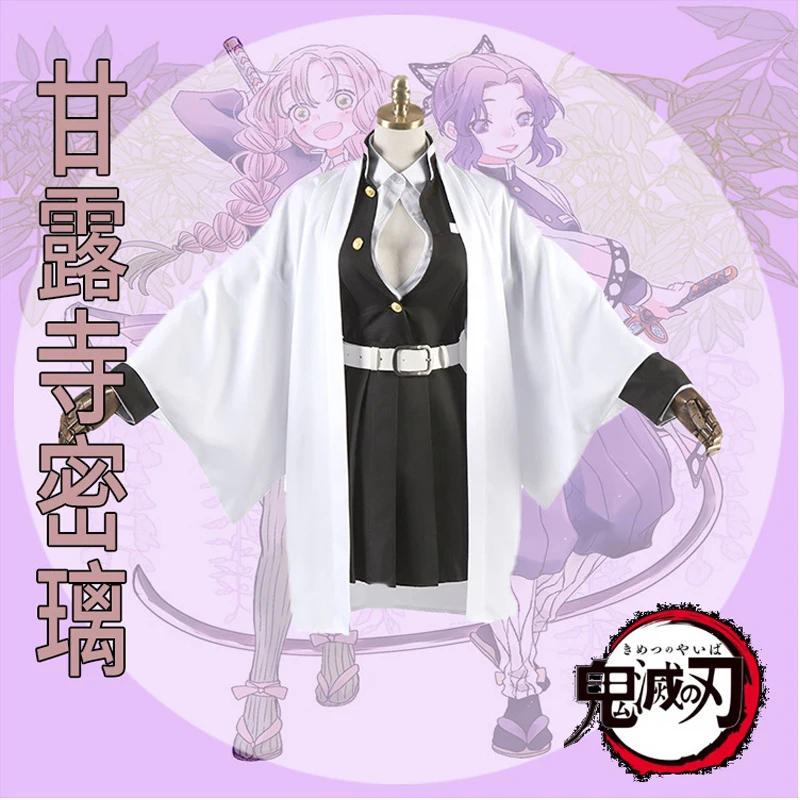 Женский костюм для косплея демонов из аниме Slayer Kimetsu No Yaiba Kanroji Mitsuri кимоно демона