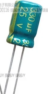 50 шт./лот 25V330UF конденсатор 8*12 мм Высокая частота низкое сопротивление