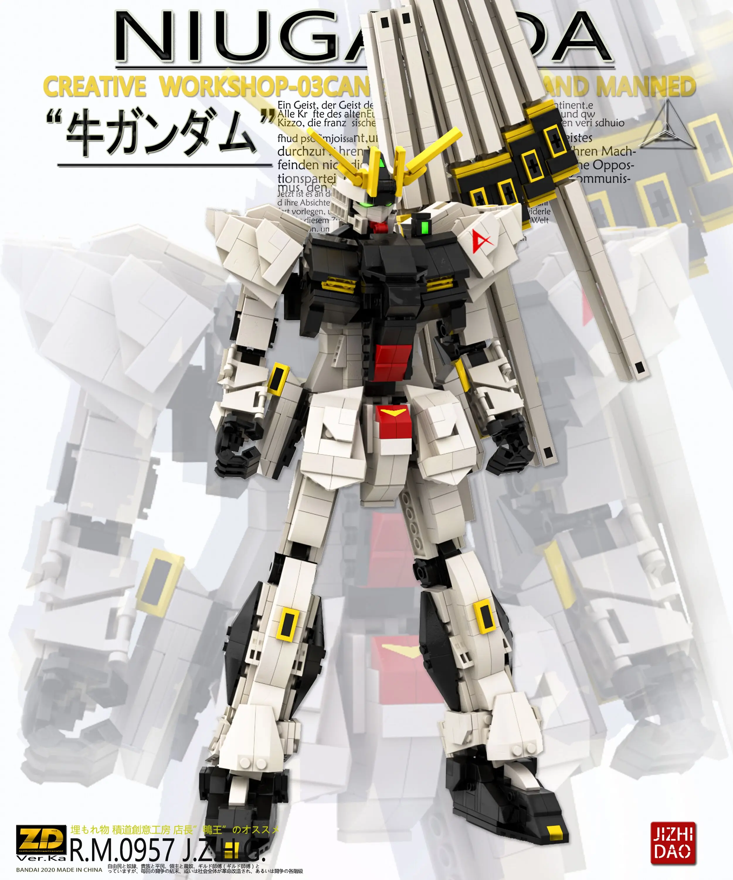 

DIY MOC hot Japanese movie RX-93 MS vGundam Собранный строительный блок модель робота Mecha детская развивающая игрушка