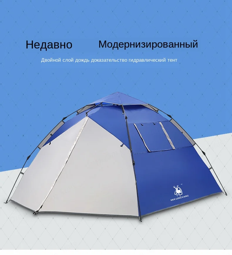 3-4 человек Наружная палатка 210*210*145 см двухслойные палатки для кемпинга гидравлические автоматические водонепроницаемые большие пляжные туристические палатки