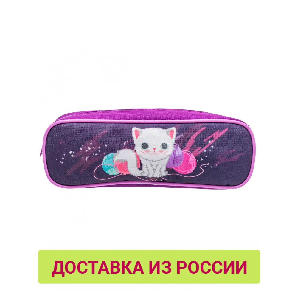 Пенал на молнии TIGER ENTERPRISE FLUFFY KITTEN без наполнения фиолетовый для девочек|Пеналы| |