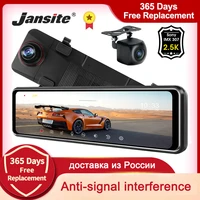 jansite 10 88 inch dual lens dash cam video recorder 2 5k1080p touch screen rear view camera mirror car camera night vision