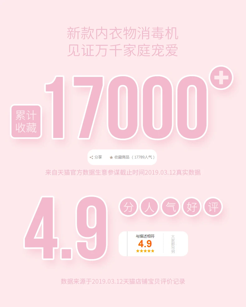 

Underwear Disinfector Underwear Disinfector Household Small Towel Clothes Dryer Ultraviolet Sterilization Disinfector