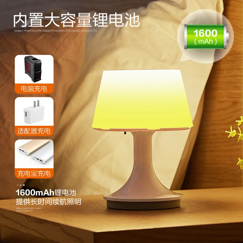 

remote control small night lamp desk lamp bedroom bedside rechargeable battery baby feeding home sleep eye care