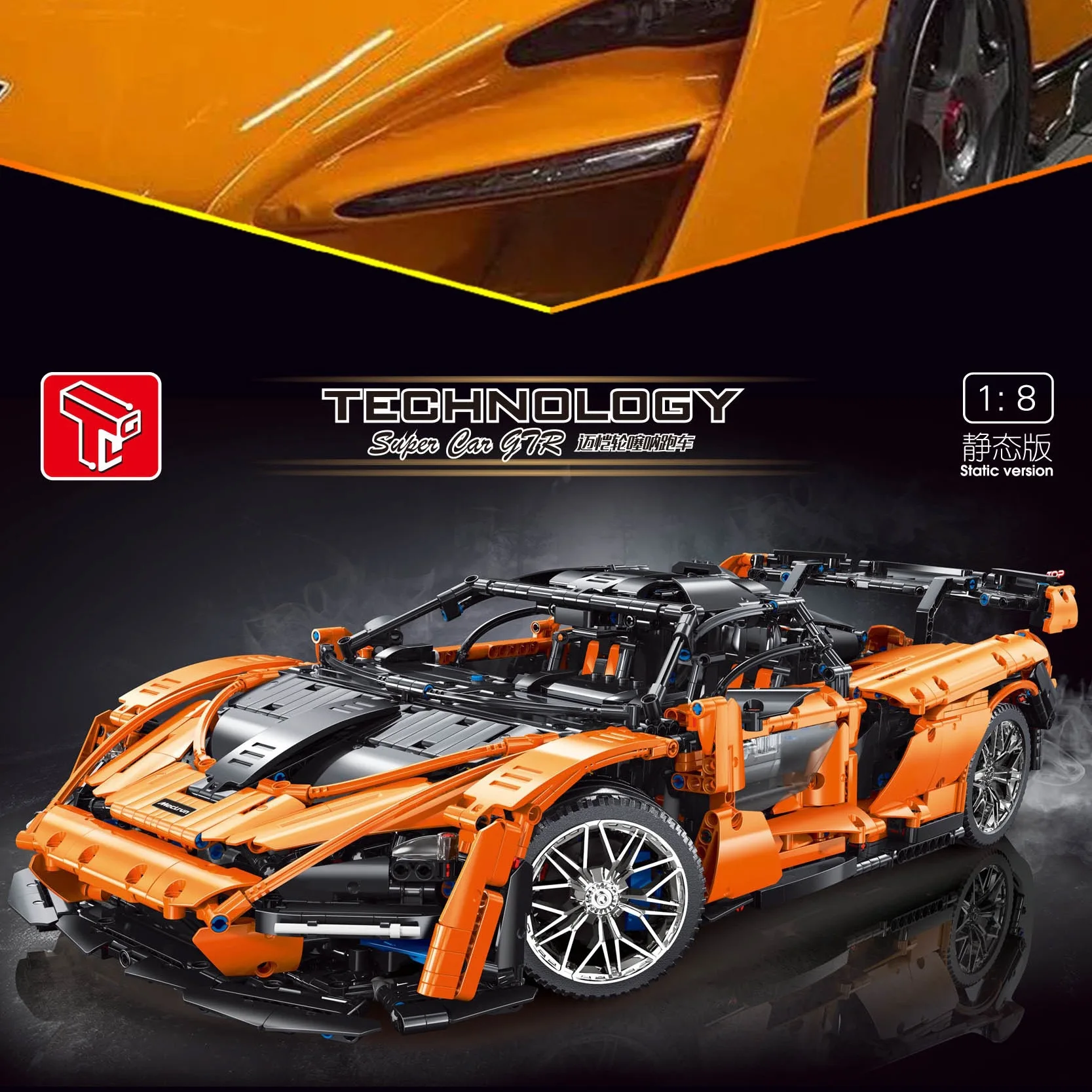 Высокотехнологичная Модель гоночного автомобиля T5013 RC McLarens Senna Super Hypercar