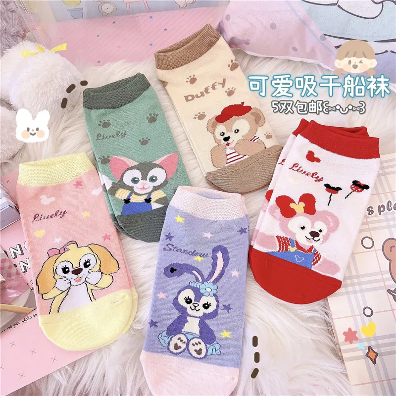 

5pcs/1lot Cartoon Plush Toys Duffy Rabbit Dog Cat Bear Short Socks Soft Stuffed Plush #039 for Kids Children Birthday Gift