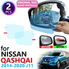Противотуманная пленка на зеркало заднего вида для Nissan Qashqai J11 2014  2020, автомобильные аксессуары 2015, 2016, 2017, 2018, 2019