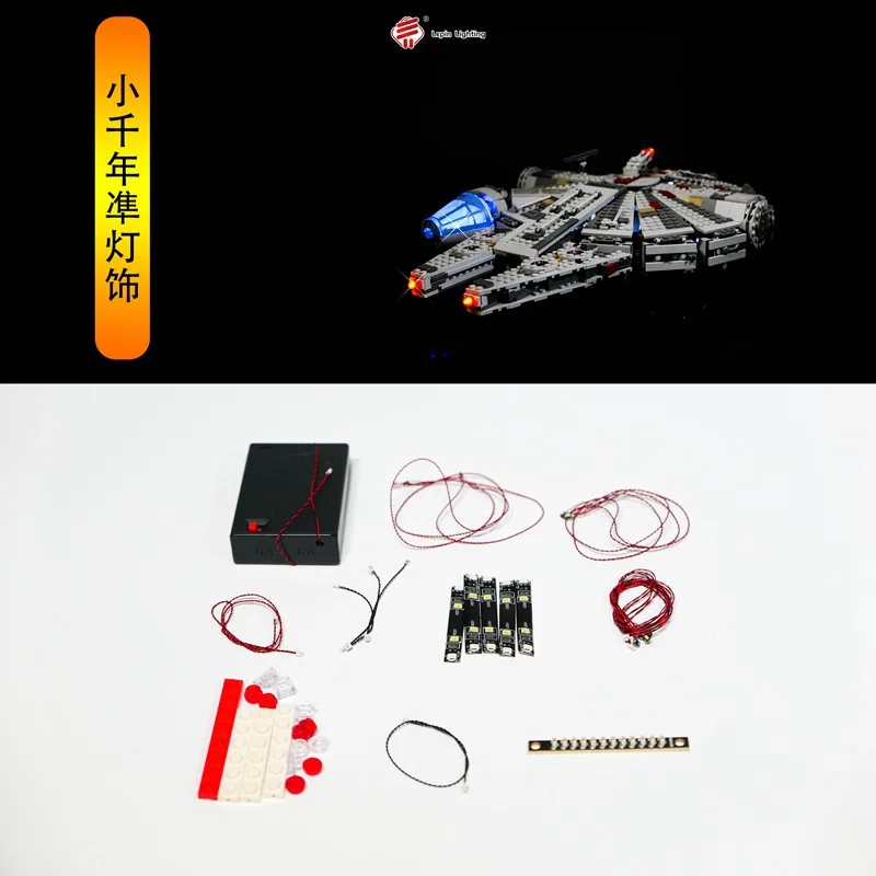 Только наборы светодиодных ламп для 75257 гг. Millennium Falconed (без модели) | Игрушки и