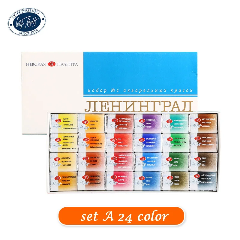 SET A 24 color Русская белая ночная однотонная Акварельная краска для студентов/художника высокого класса гуашь пигментные принадлежности для рисования - Цвет: SET A 24 color