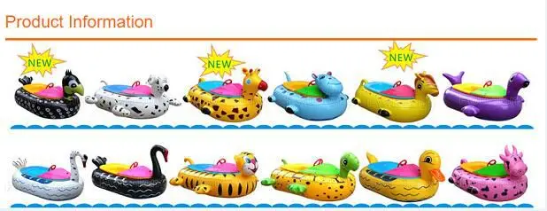 Пропеллер для детей бампер лодка водная лодка|Оборудование водных развлечений| |