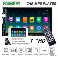 he 999 car 7 inch bluetooth mp5 player hands free double ingot mp3 d machine mobile phone interconnecti