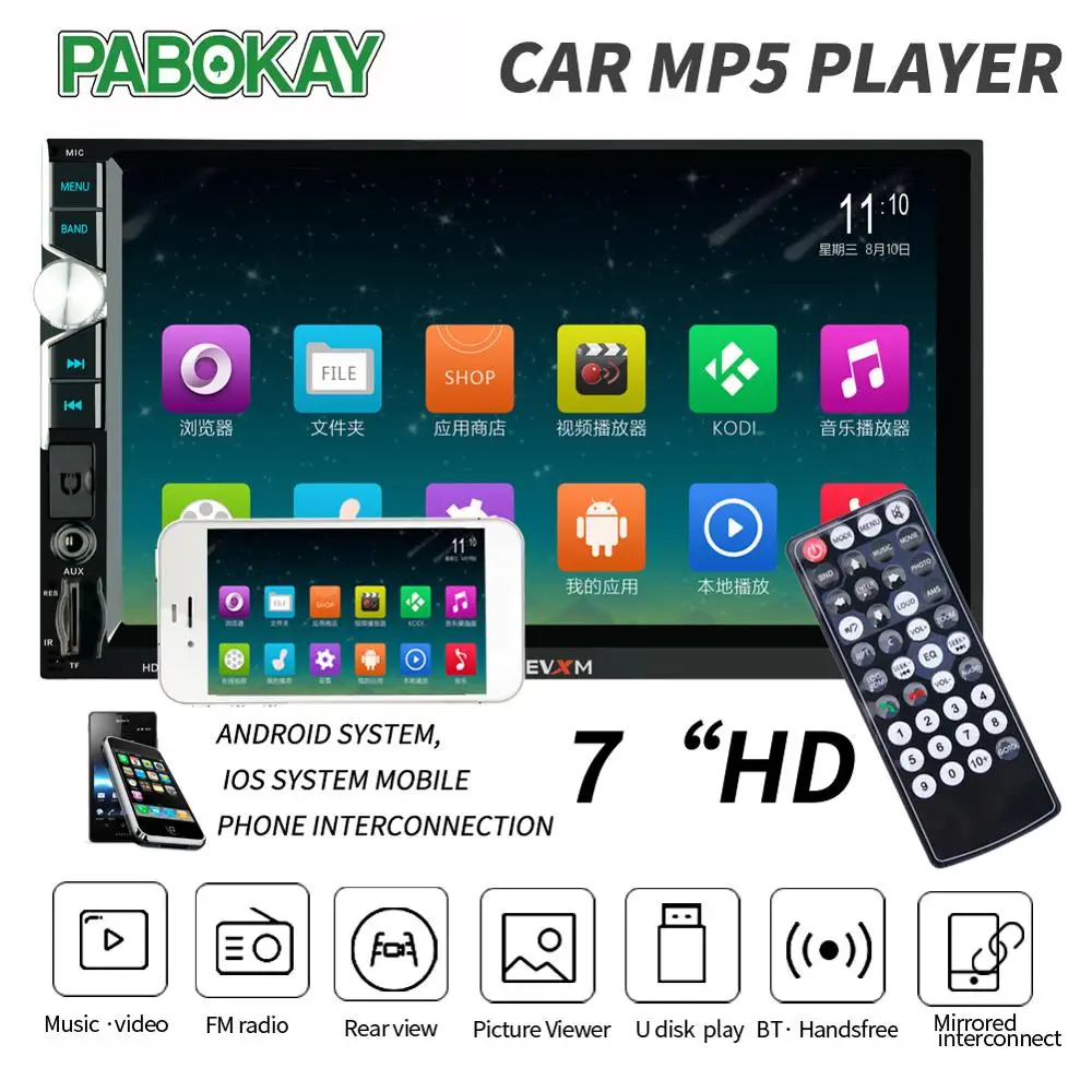 Он 999 7 дюймовый автомобильный Bluetooth MP5 плеер hands free двойной слиток MP3 d машина