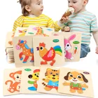 Деревянная головоломка, образовательная развивающая детская игрушка для детей 12 дюймов