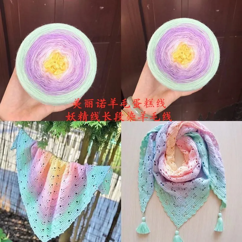 4 пряди удобной пряжи из мериносовой шерсти для тортов окрашенная пряжа осеннего