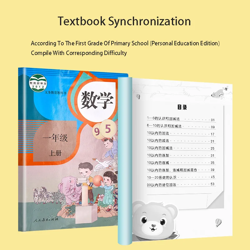 Учебная книжка для детей начинающих обучения методике почерка молодой китайский