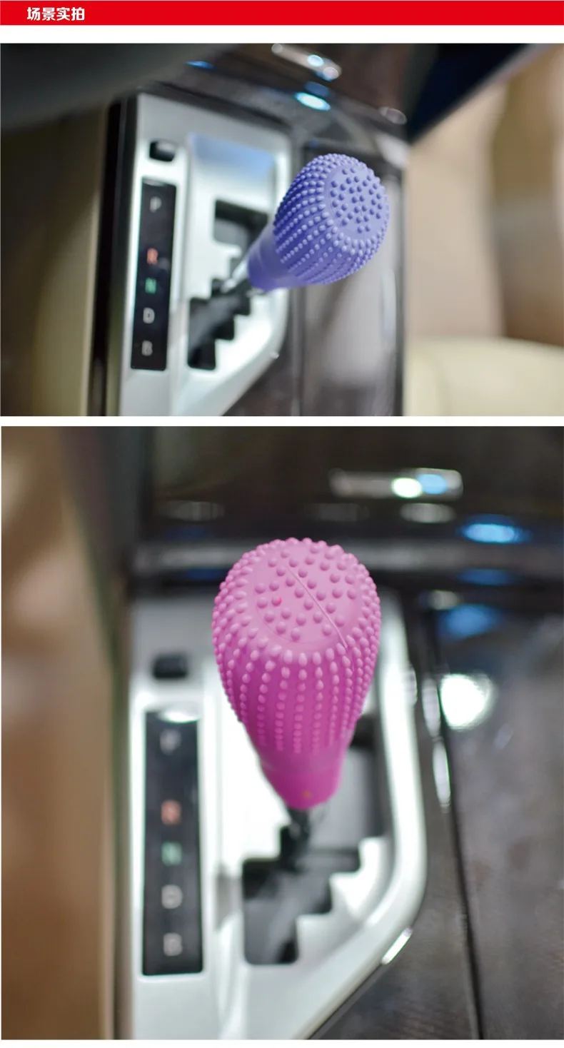 Универсальный автомобильный силиконовый чехол для ручки переключения передач