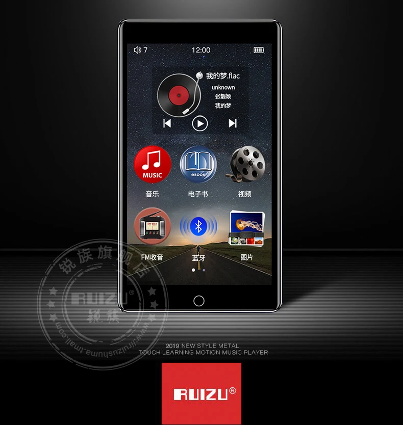Музыкальный MP3 плеер ruidu H1 с Bluetooth без потерь 1," ЖК-экран поддержка DSD, лирика Displa двунаправленный Blueto