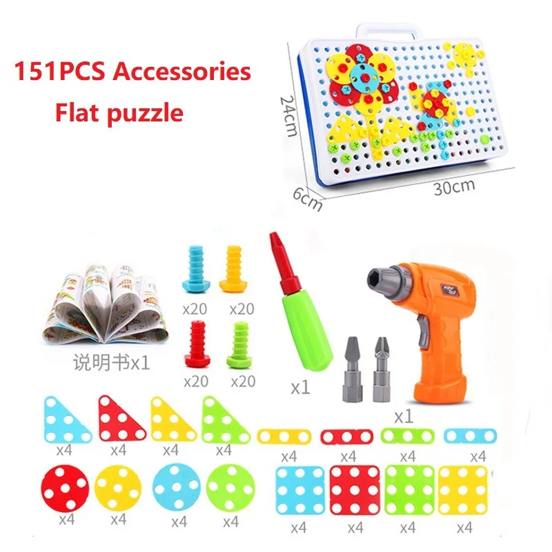 

151/237pcs Building Block Electric Drill Screwing 3D Puzzle Toys Assembly Tools Sets DIY Educational Toys For Children Gift