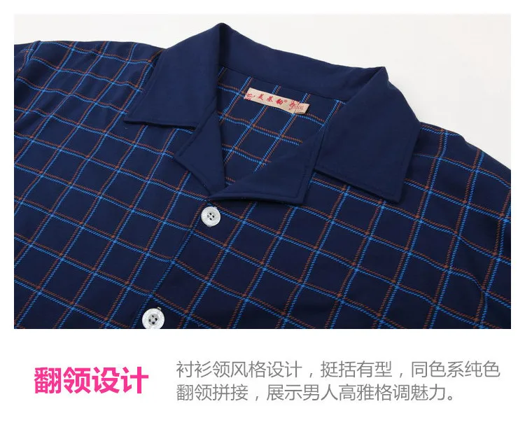Мужской осенне-зимний хлопок 5XL XL пижамный комплект большие мягкие пижамы