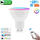 Умсветильник лампа GU10 RGB + CW 2700-6500K с поддержкой Wi-Fi и дистанционным управлением