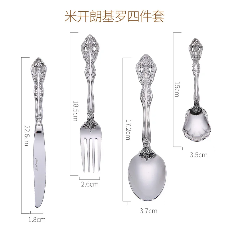 Золотой серебряный Королевский Европейский утолщенный набор столовых приборов