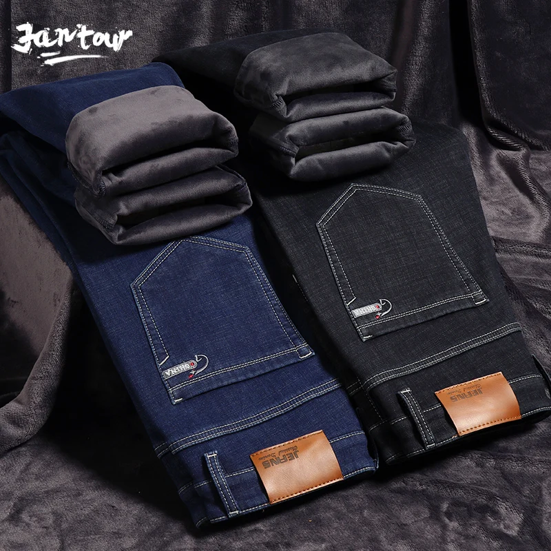 Мужские хлопковые джинсы темно-синие черные повседневные эластичные большие