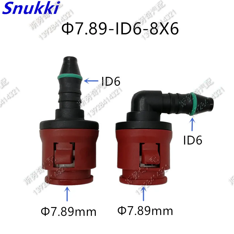 

7.89mm ID6 7.89 5/16 Fuel pipe joint Fuel line quick connector ID6 180 degree for Komatsu excavator Diesel vehicles 2pcs a lot