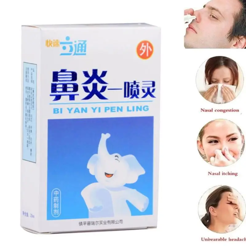 

20ml Chinese Herbal Nasal Spray Chronic Allergic Rhinitis Sinusitis Nose Liquid 28GA