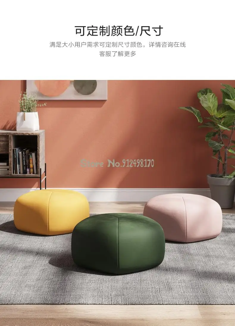 Скандинавский стул для дивана ножная педаль небольшой сиденье обуви домашняя