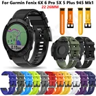Ремешок силиконовый для смарт-часов Garmin Fenix 5 5X Plus 6 6X Pro 3 HR 945 935 Mk1, 2226 мм