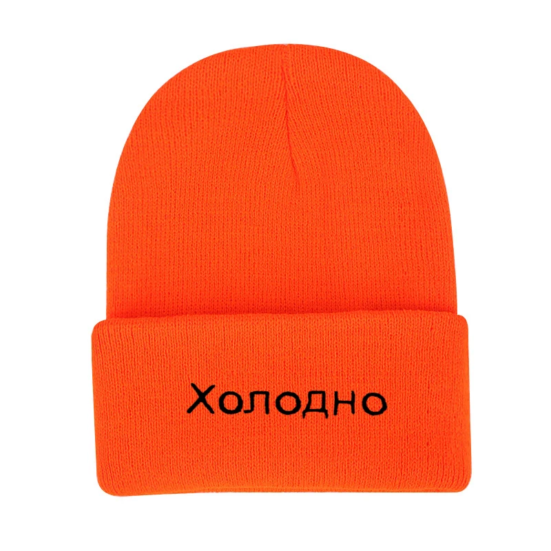 Orange Холодная шапка с принтом зимние мужские женские шапки теплая вязаная шапка для женщин Gorra хип-хоп Skullies капот Кепка в стиле унисекс - Цвет: Orange