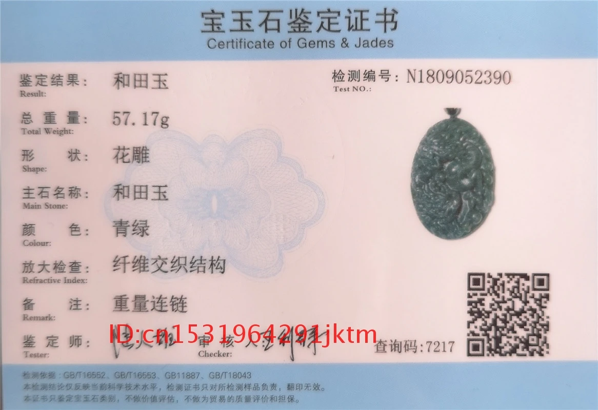 Мужские очаровательные модные ожерелья Hetian Dragon Jade ювелирные изделия из нефрита