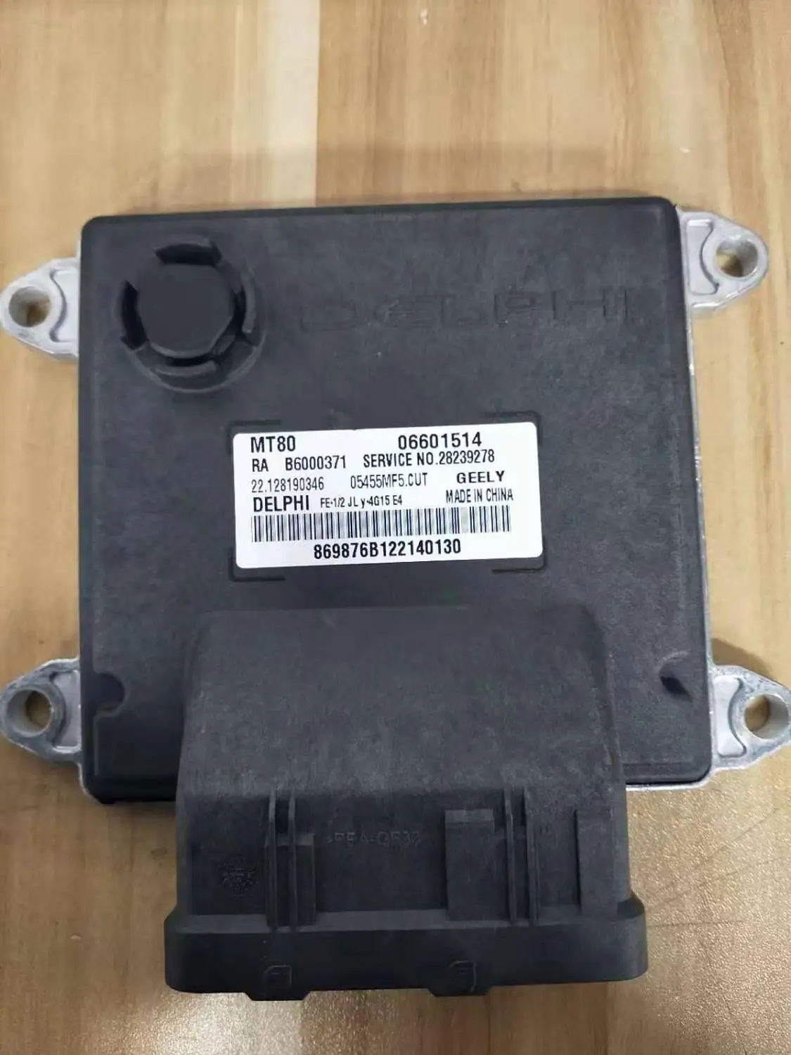 

NEW GEELY Car Engine Computer Board ECU Electronic Control Unit 06601514 / B6000371 / 28290892 / 28345147