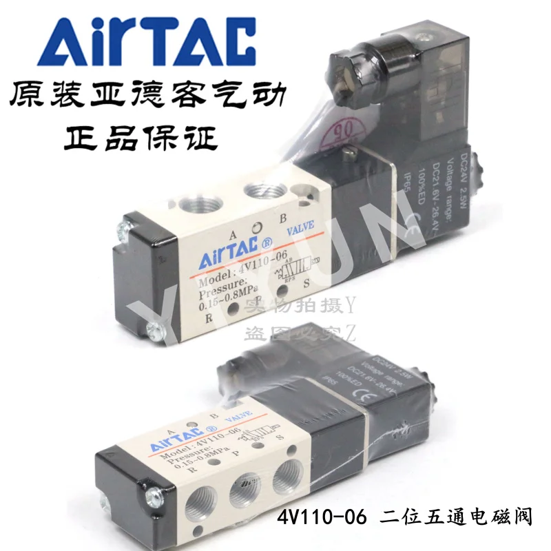 

Pneumatic components AIRTAC 5 Way 2 Position solenoid valves One year warranty 4V110-06 DC12V DC24V AC110V AC220V AC24V