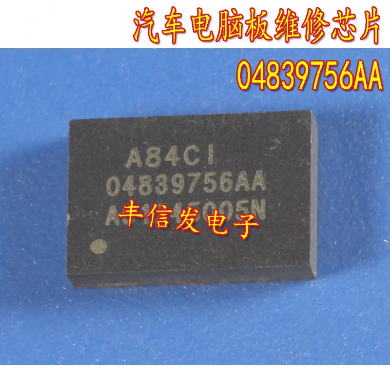 

2Pcs/LOT 04839756AA 04839756 QFN