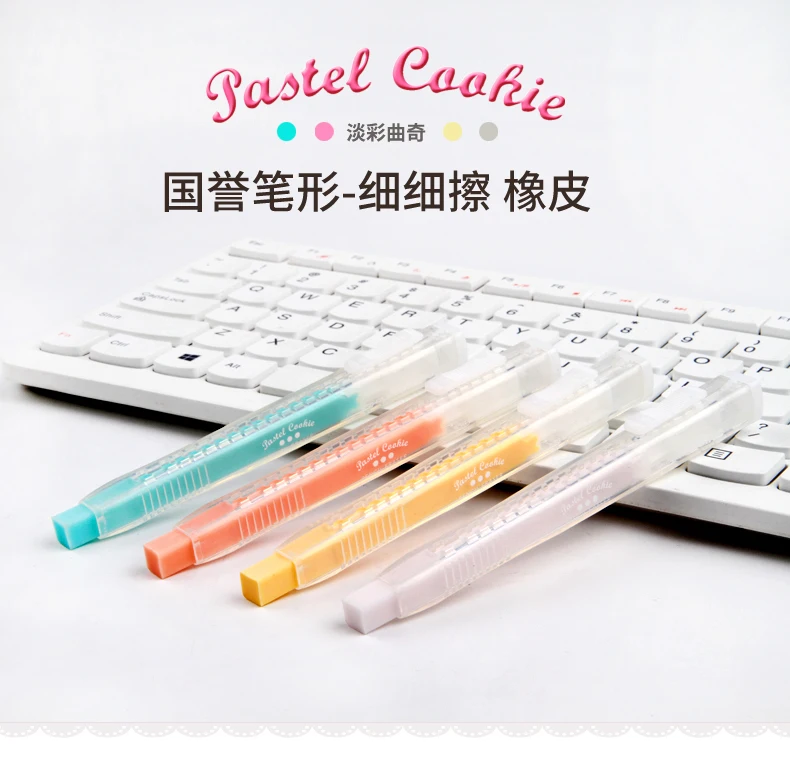 KOKUYO стирательная рукоятка светлый цвет стильная японская песня|Ластики| |