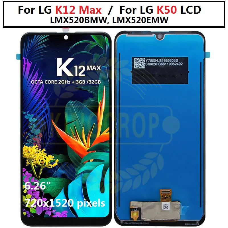 Для LG K12 Max ЖК дисплей Экран Дисплей LMX520BMW LMX520EMW дигитайзер с рамкой в сборе
