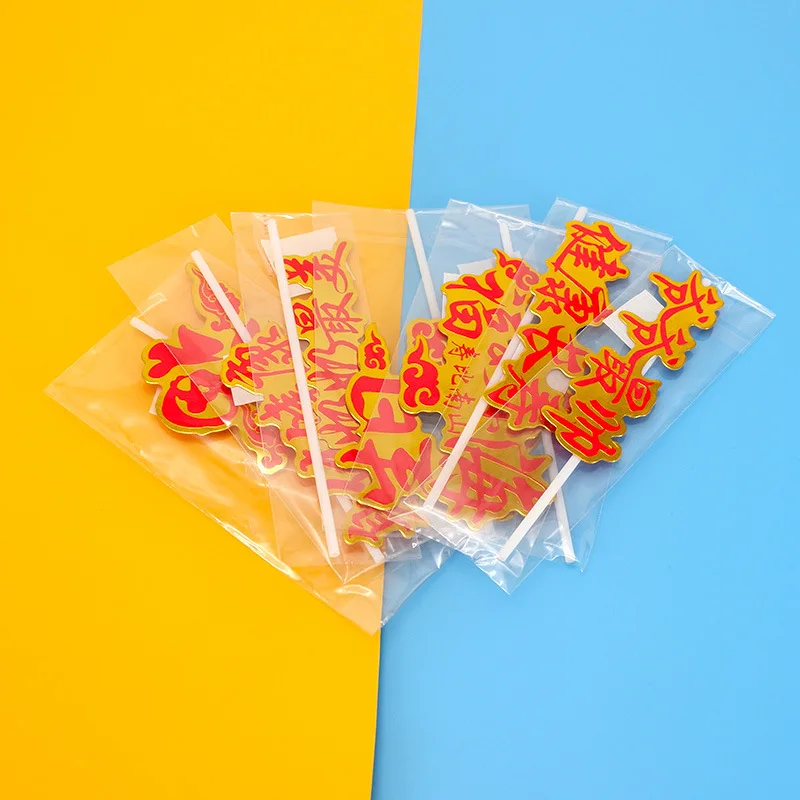 

New best birthday cake decoration & amp; brand insertion