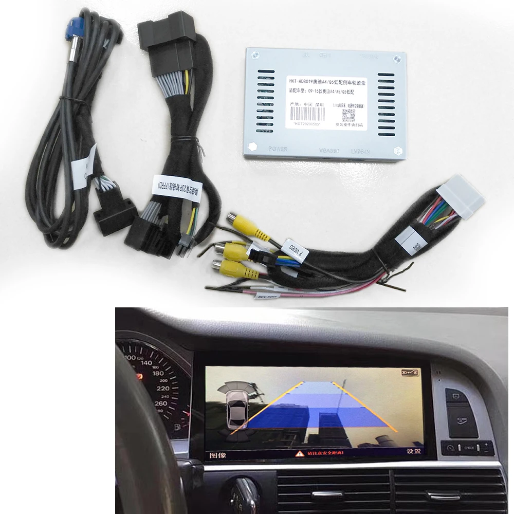 

Car Rear View Camera Interface Adapter for 2009-2016Audi A4 / A5 / Q5(low configuration) Adaptive parking guidelines