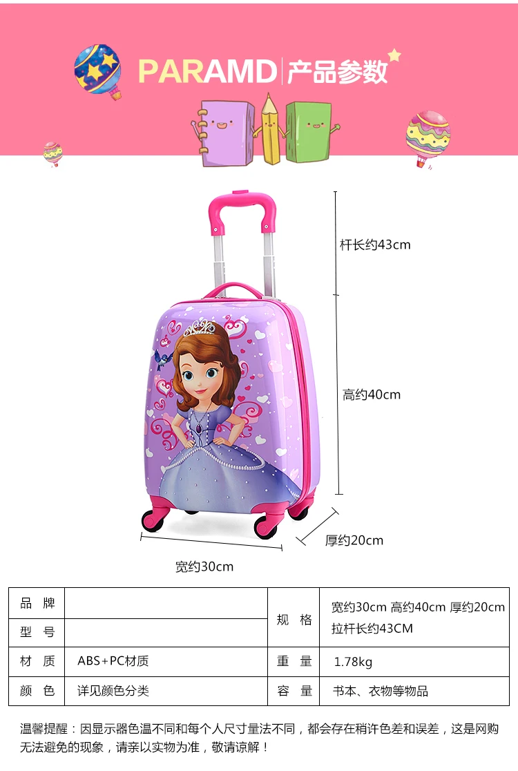 Children's Cartoon Suitcase Child Trolley Case Luggage Kids Schoolbags Travel Suitcase with Wheels 3D 18inch Case Kid's Toys Box