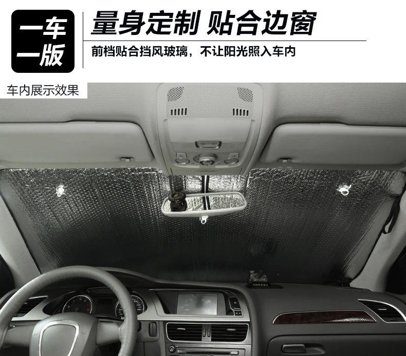Для Golf 6/7 Lavida Tiguan L туристическое поло окна автомобиля солнцезащитный козырек Skylight солнцезащитный козырек задний передний лобовое стекло