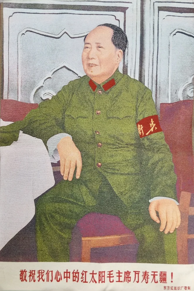 

36" China Embroidered Cloth Silk I Wish President Mao A Long Life In Our Hearts Mural Home Decor Painting Wrcx163