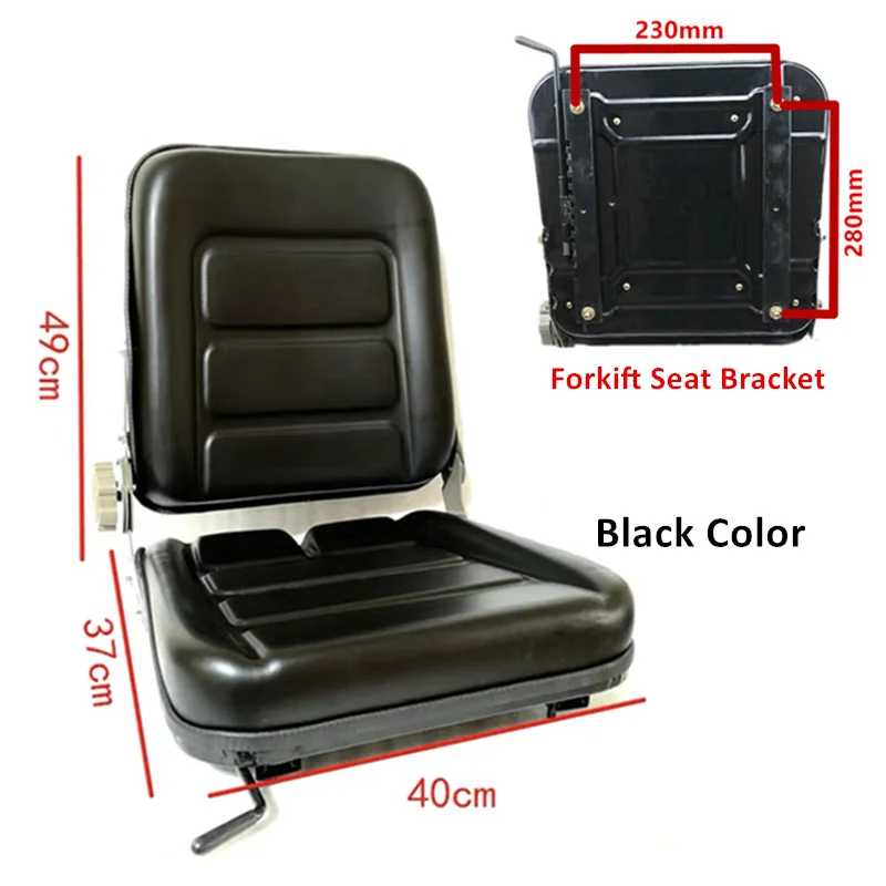 Седло для вилочного погрузчика трактора | Автомобили и мотоциклы