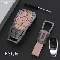 zinc alloyleather car key case cover shell for mercedes benz 2017 e class w213 2018 s class interior accessories keychain