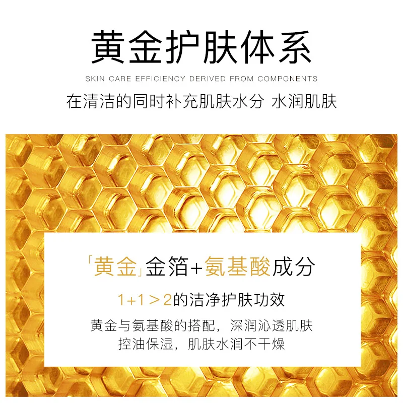 VENZEN 24K золотое очищающее средство для лица увлажняющее Антивозрастное масло
