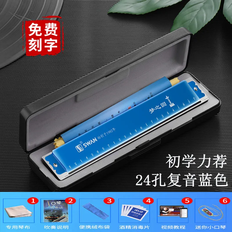 

28 Holes Octive-tone C Harmonica Blues Parts 24 Holes Polyphonic C Harmonica Professional Organizadores Musical Instruments