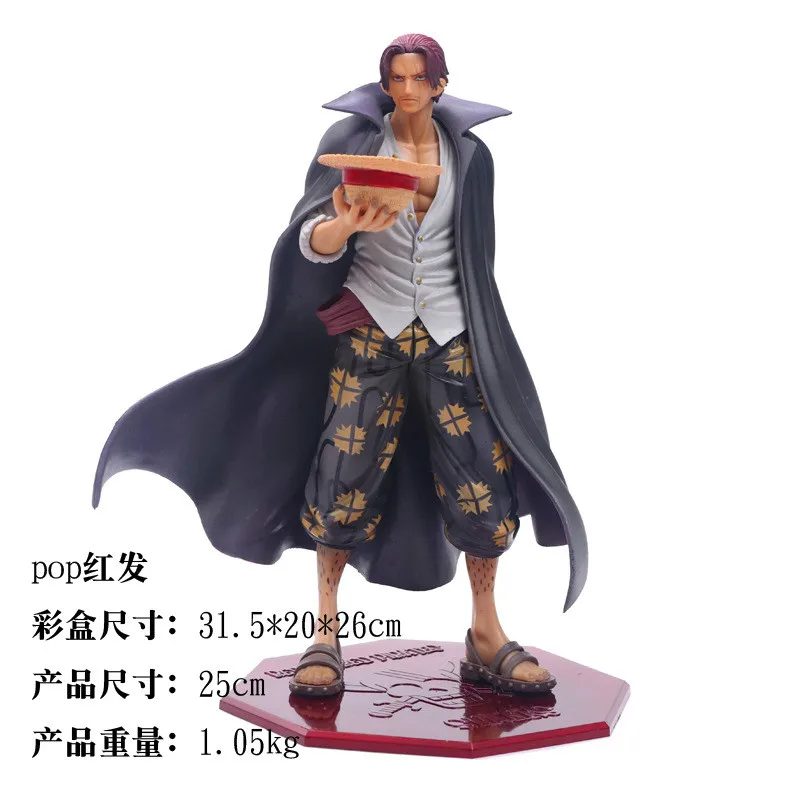 

Anime ONE PIECE Shanks Luffy's Partner Red Hair Hold the knife Four emperor Action Figure Collectible Model Toy L16