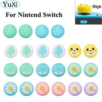 yuxi cute colorful flower thumb grip cap joystick cover for nintend switch lite ns joycon controller gamepad thumb stick case