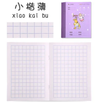 Книга для китайских упражнений 30 шт./компл. книга письма с китайскими
